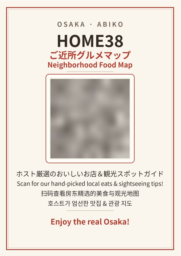室内にご用意しているご近所グルメマップのカード