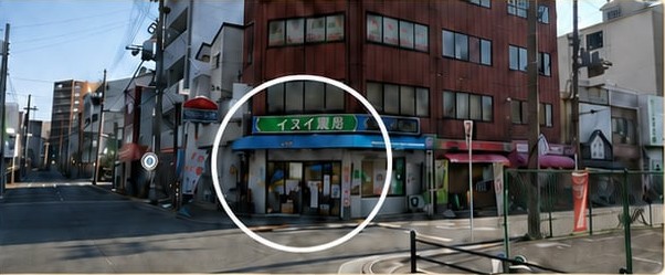 目印になるイヌイ薬局が入った赤茶色のビル